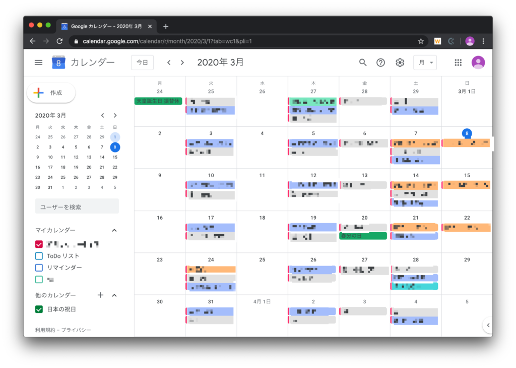 google_calendar_monthly_view