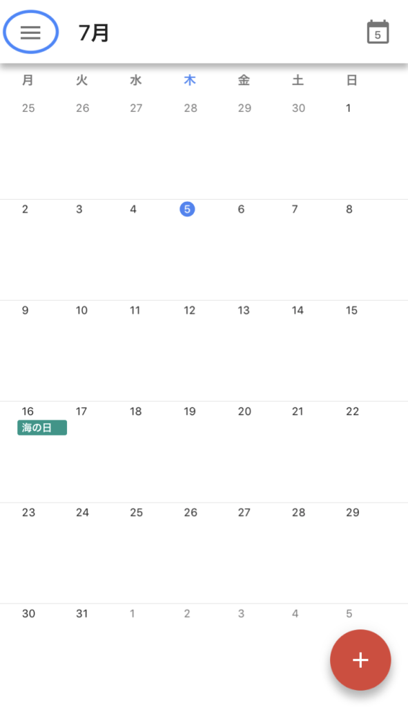 google_calendar_mobile