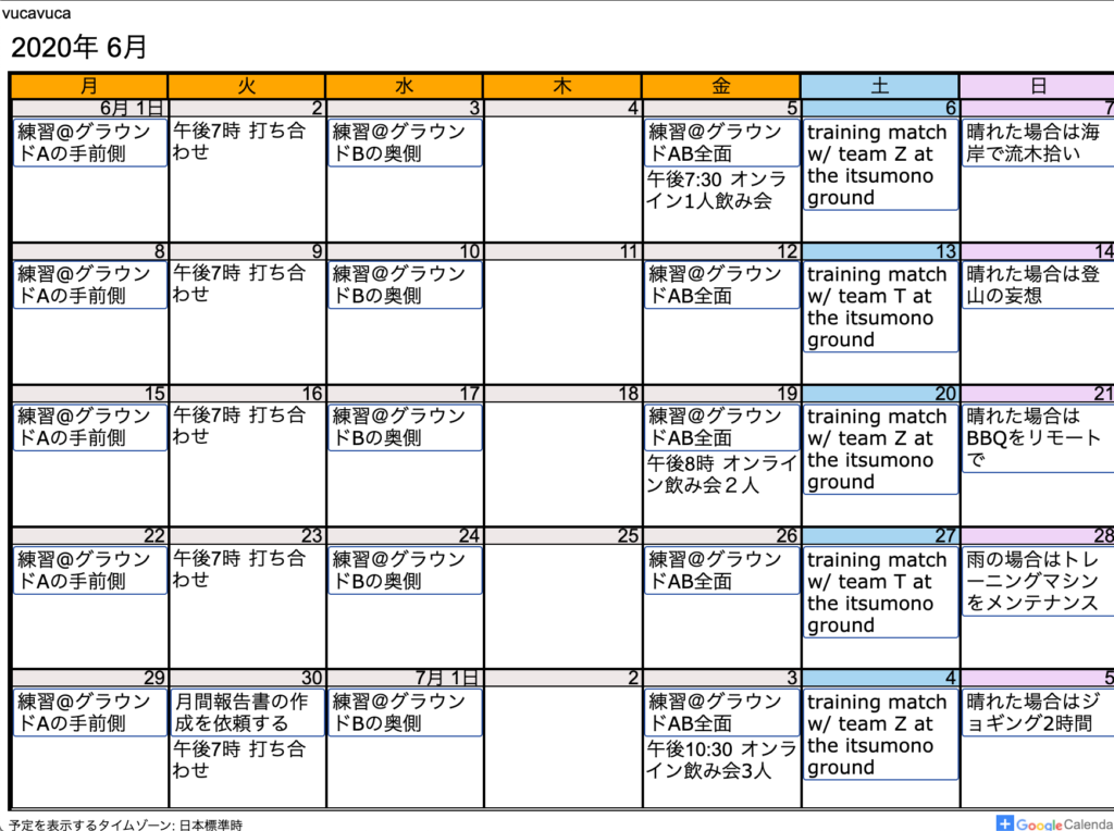 グーグルカレンダーを見やすくカスタマイズしてA4に印刷するの巻 │ vucavucalife