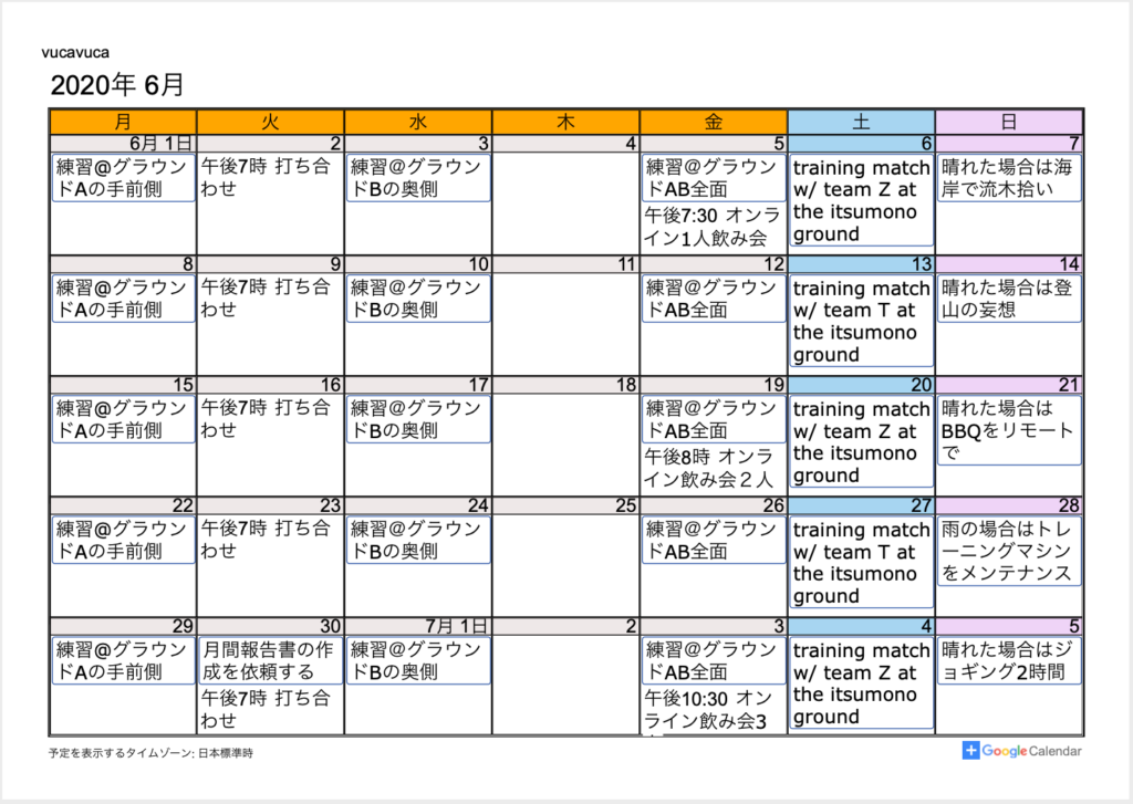 グーグルカレンダーを見やすくカスタマイズしてa4に印刷するの巻 Vucavucalife