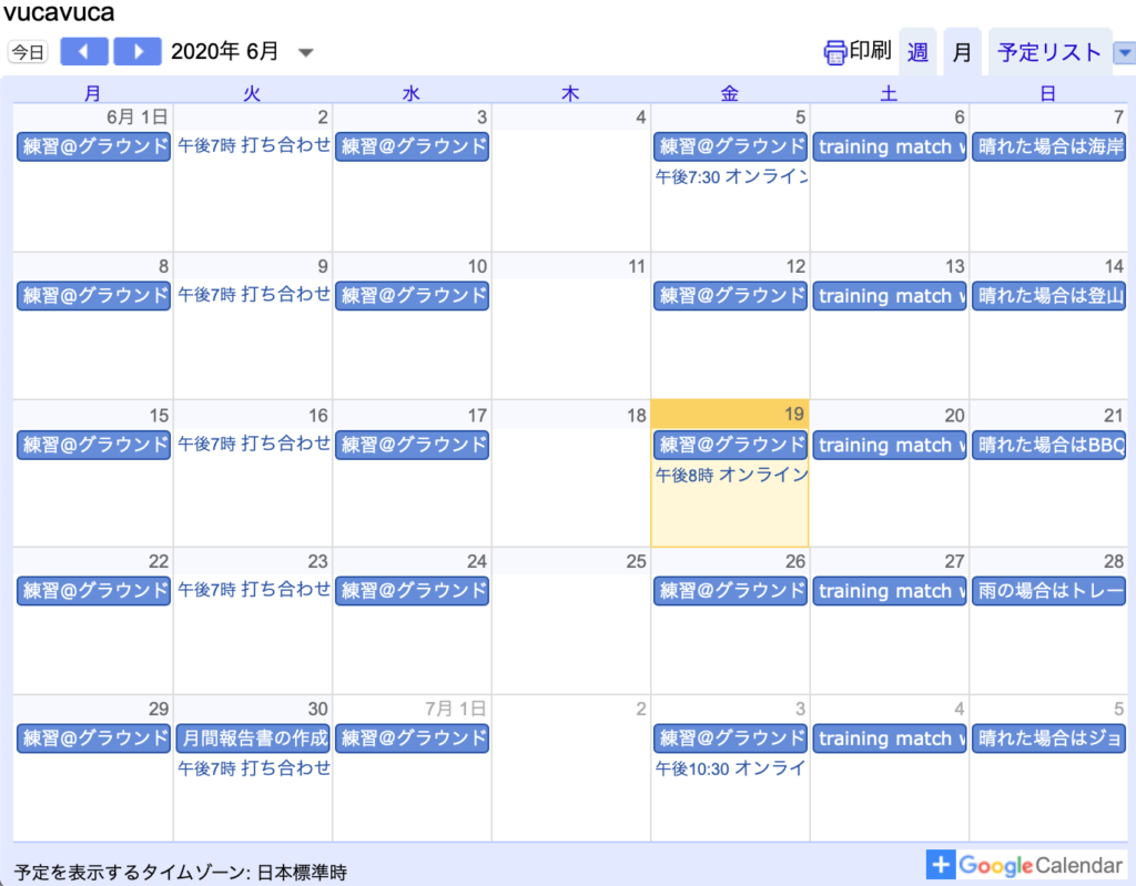 google calendar public