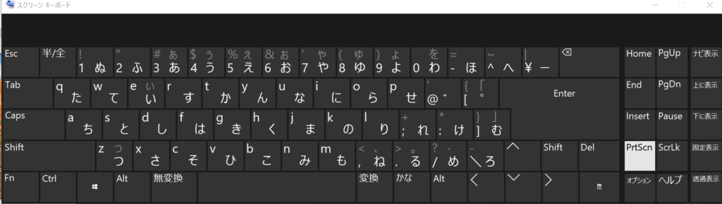 screen keyboard