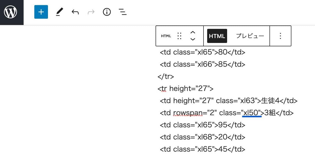 Excelで作成した表をほぼ見たまんまでwordpressに貼り付けるの巻