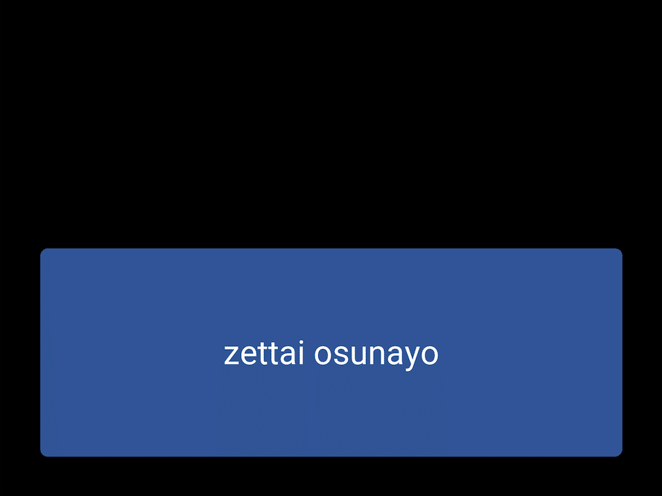 Kivyで角が丸くて押した時に背景色が変わるボタンを作るの巻