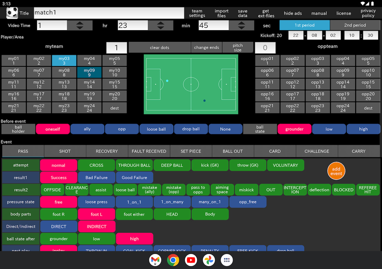 Soccer Match Record and Analysis App myRoupeiro_data_entry