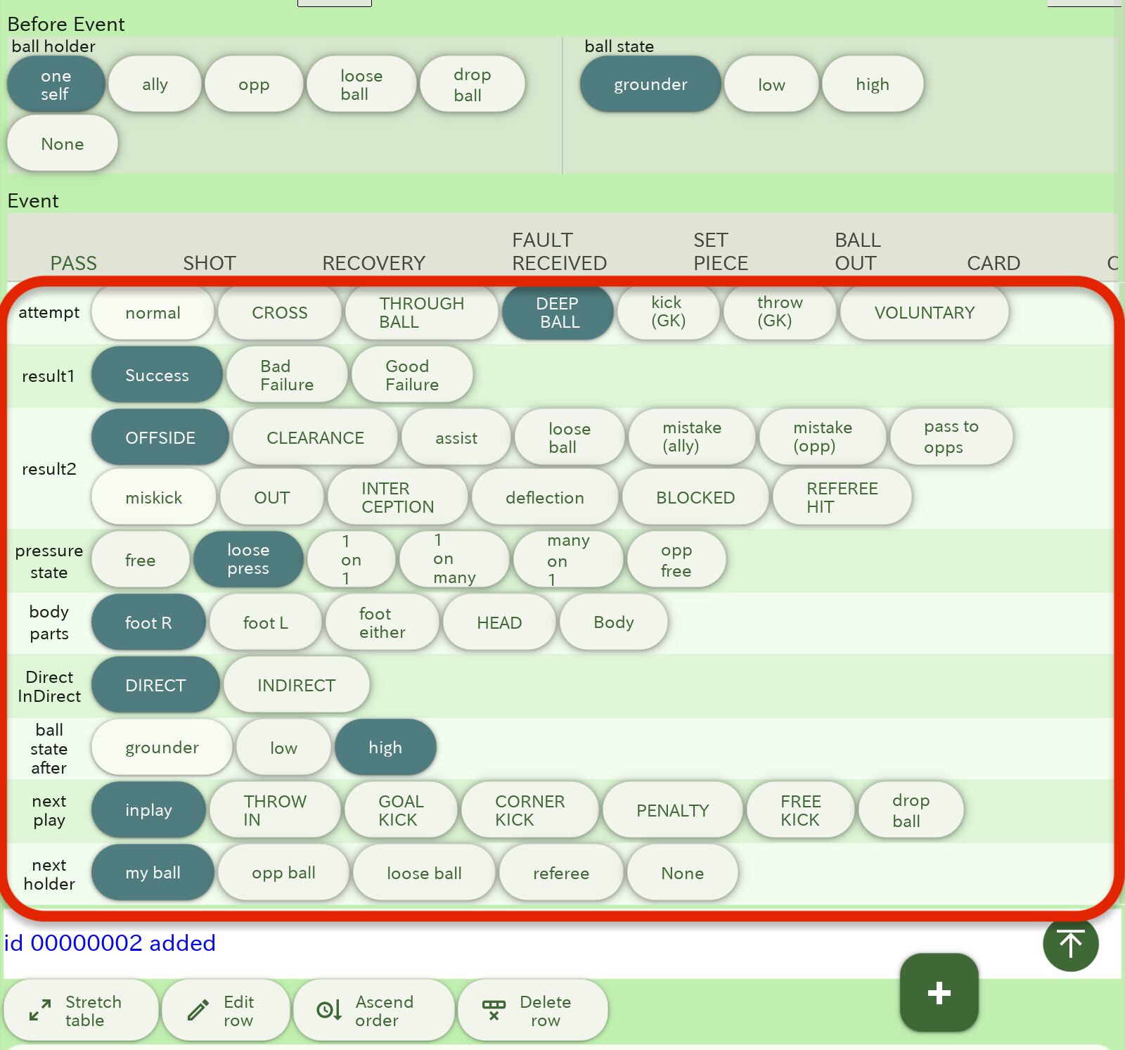 myroupeiro_ver2_event_logger_event_buttons