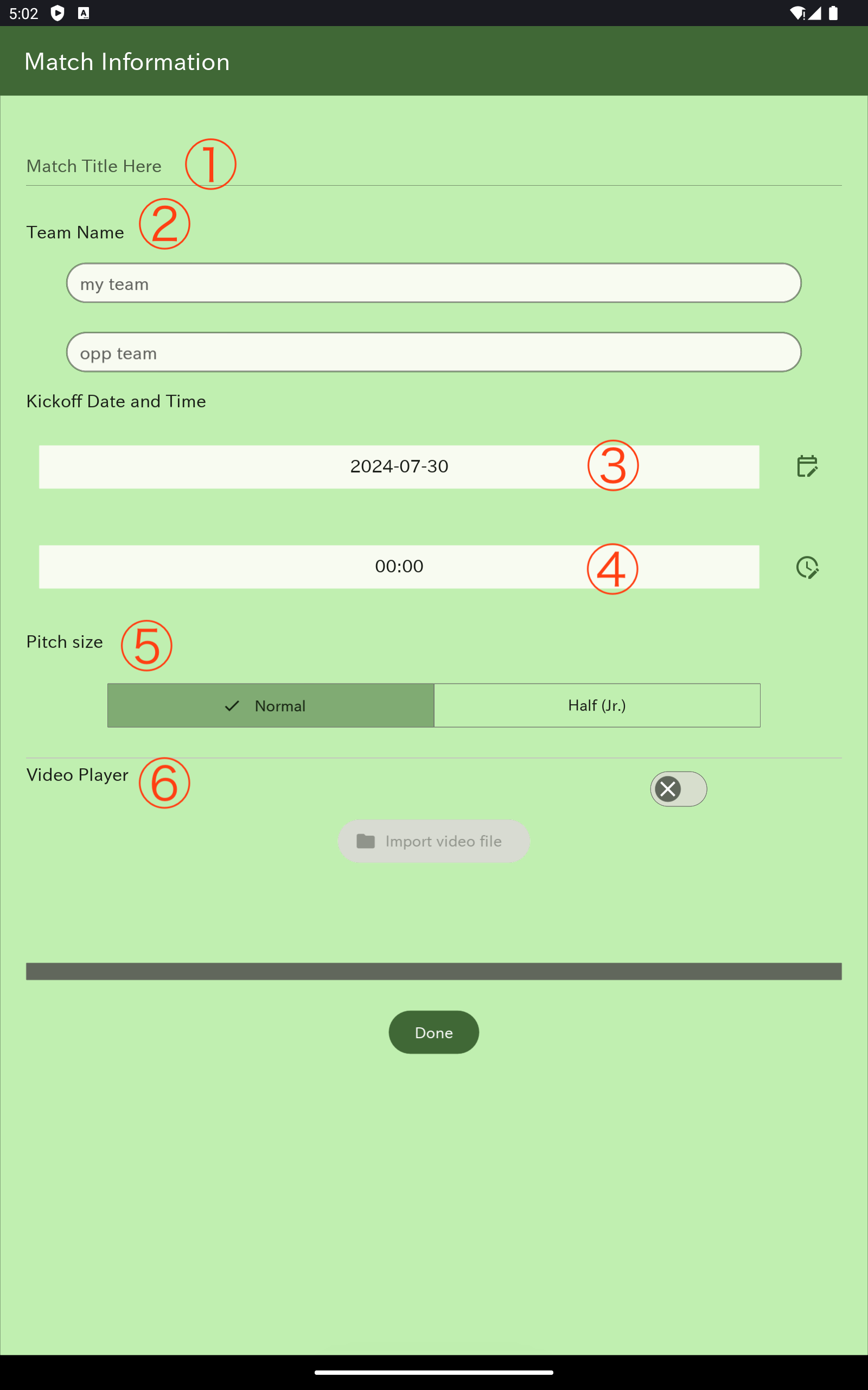 myroupeiro_ver2_mymatch_informatin_screen_w_annotation