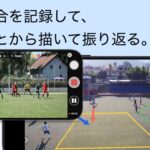 ビデオを視聴しながら使えるシンプルな描画ツール Clip-A-Doodle-Draw を作ったの巻