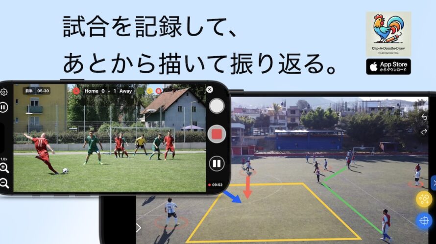 Clip-A-Doodle-Draw_PhoneOGP