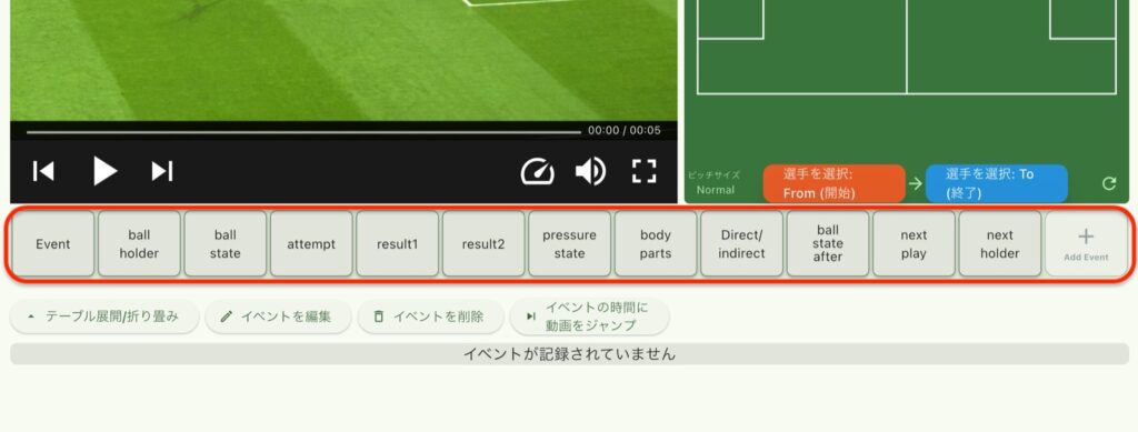 myRoupeiro3Screenshot-iPadAir13-inch(M3)-EventPanel