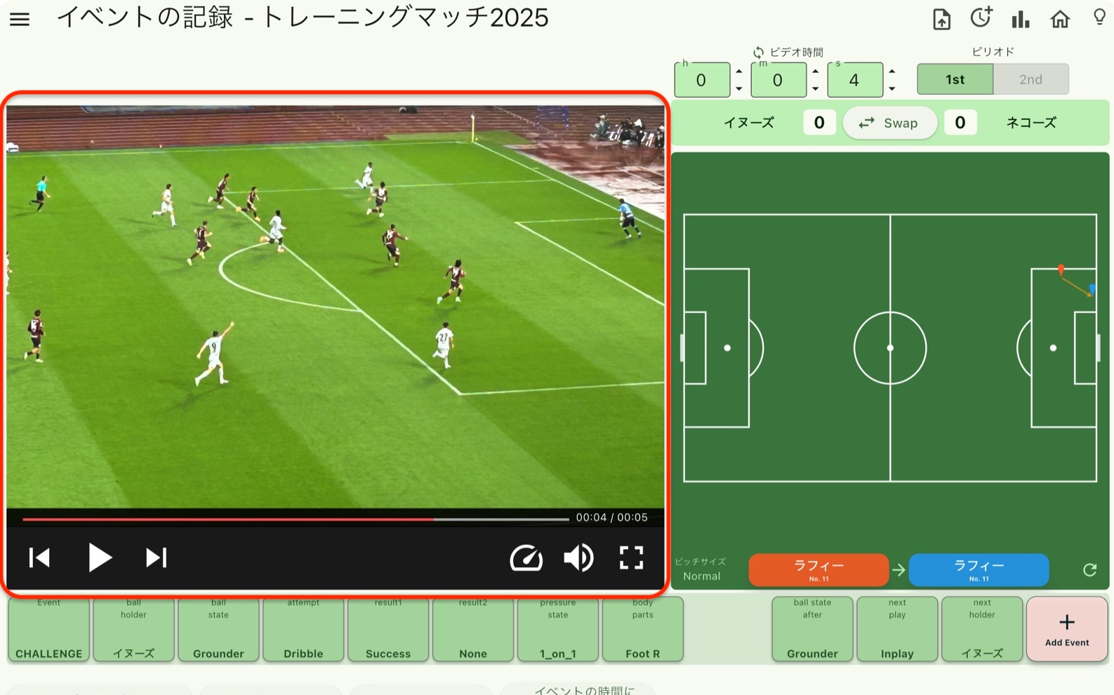 myRoupeiro3Screenshot-iPadAir13-inch(M3)-videoplayerwidget