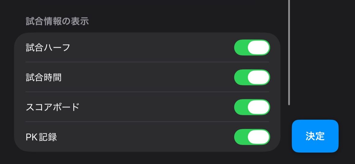 Clip_a_doodle_draw_RecordingView_SettingView_jp