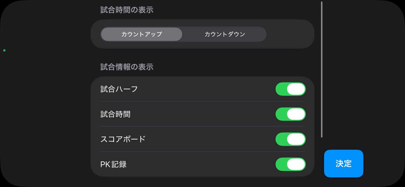 Clip_a_doodle_draw_RecordingView_SettingView_jp