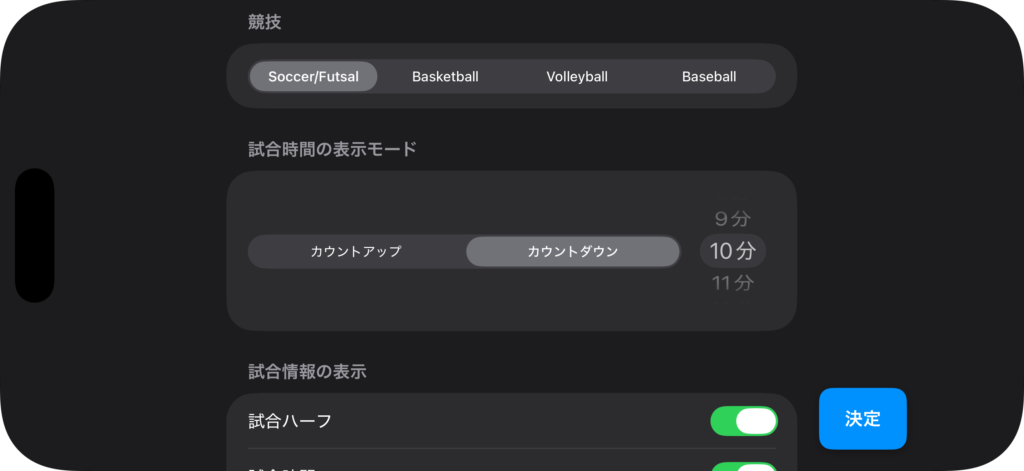 Clip_a_doodle_draw_v1_8_0_RecordingView_SettingView_jp