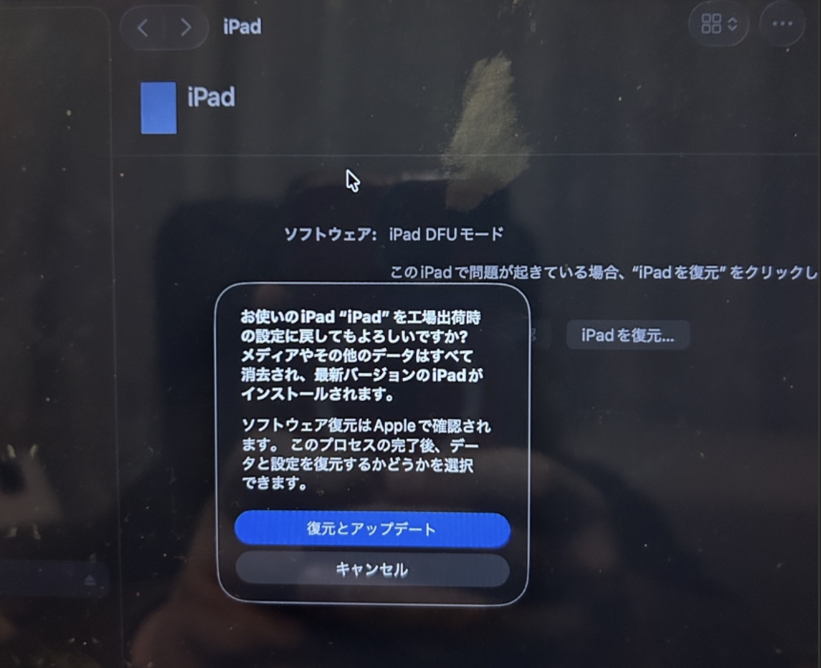 DFUmode_mac_popup